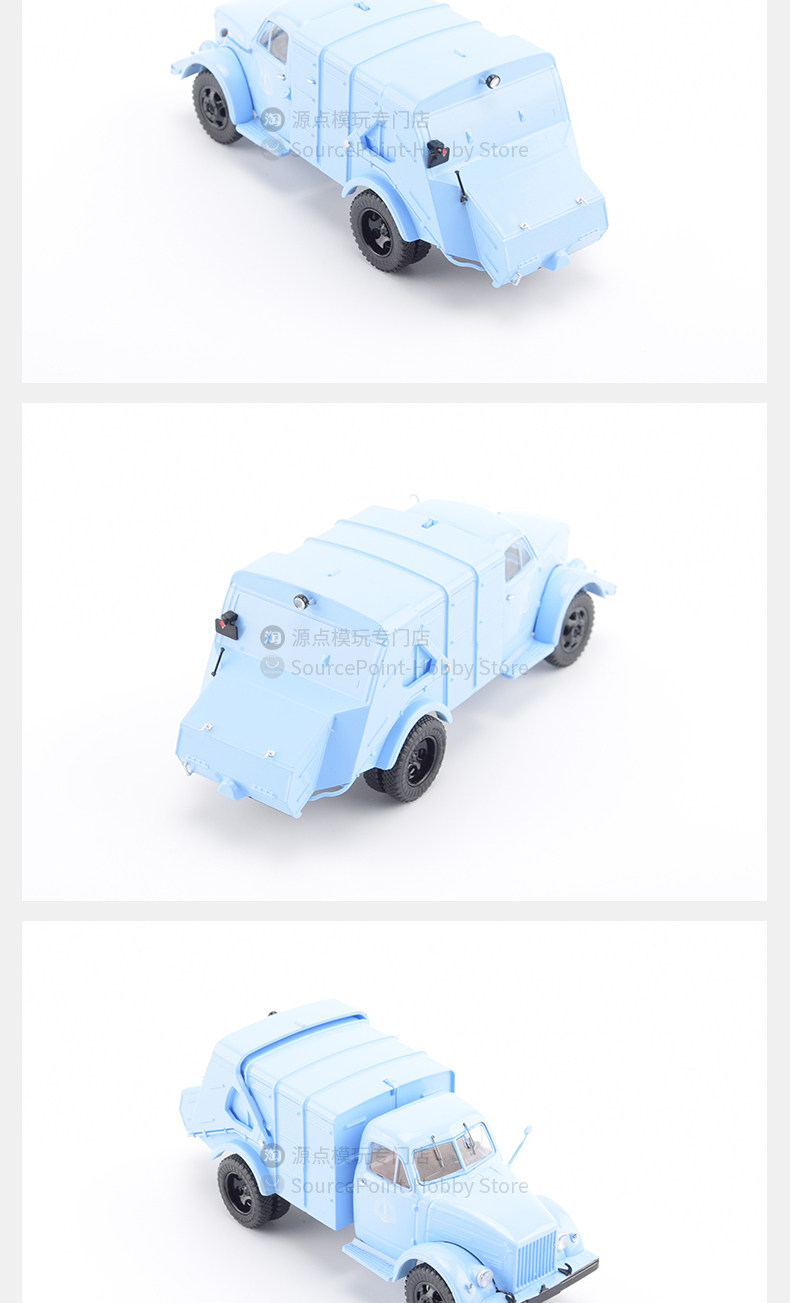 Модель машины 原装俄罗斯莫斯科环卫车93m合金1:43苏联gaz-51老式垃圾车ssm1596 Other home
