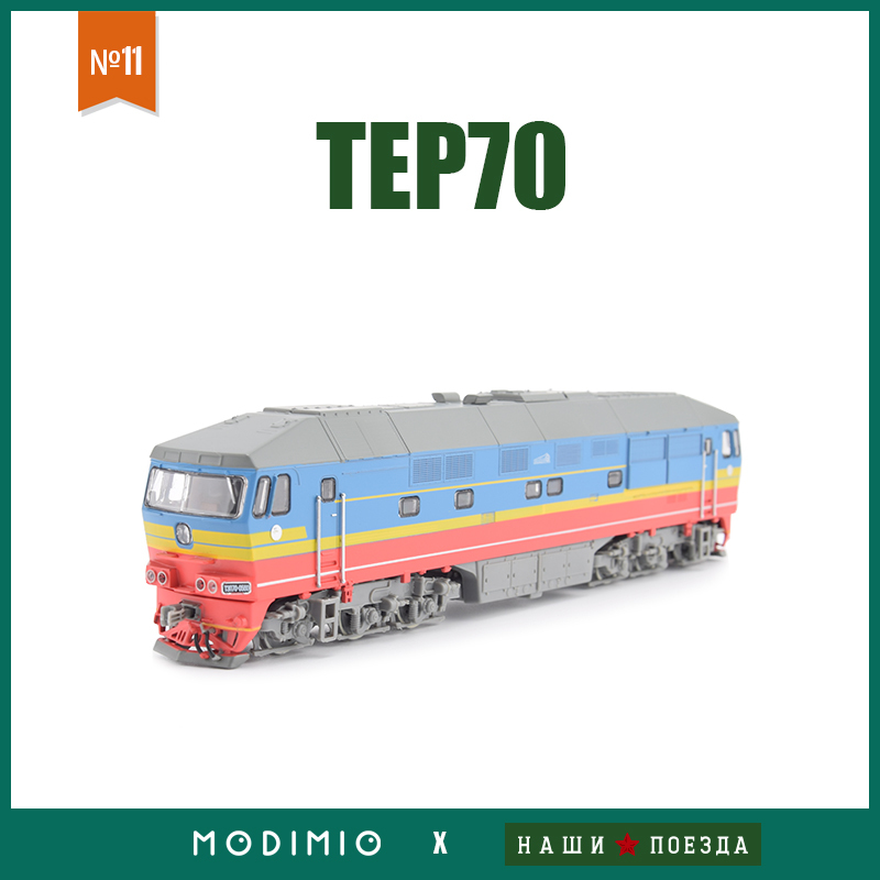 [New Color] 1:87 Soviet Mainline Diesel Locomotive Tep70 Simulation Train Model Jlkn011-3