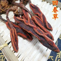 Huichun Cao 500g Бесплатная доставка Ding Tianzhu Yunnan Uncle Cao Cao Мужский чай Surong Potal Soup