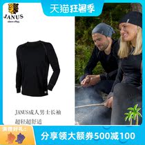 JANUS Norway Merino wool mens long-sleeved T-shirt thin section spring and summer new slim-fit round neck solid color sports and leisure