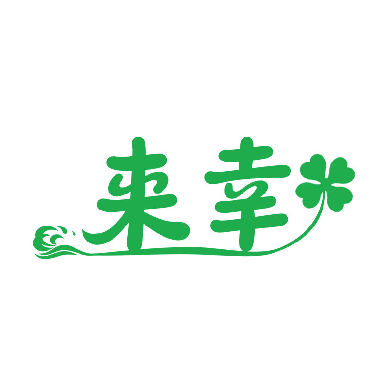青木烘焙