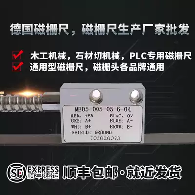 German SIKO magnetic scale SPM reading head PLC5V24Vgivi digital display meter MR50lika sensor