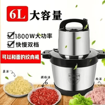 German 1800-watt high-power meat grinder 304 stainless steel large-capacity minced vegetable and noodle meat grinder for home and commercial use