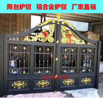 Aluminum alloy guardrail Villa fence Courtyard fence wrought iron railing community fence Aluminum art balcony guardrail factory isolation