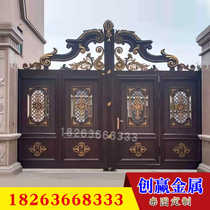 Aluminum art Gate Villa open door self-built house Chinese door aluminum alloy gate rural courtyard translation electric door