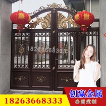 Aluminum art villa door Courtyard opening door Aluminum alloy electric door European sliding door Aluminum art push-pull electric double door