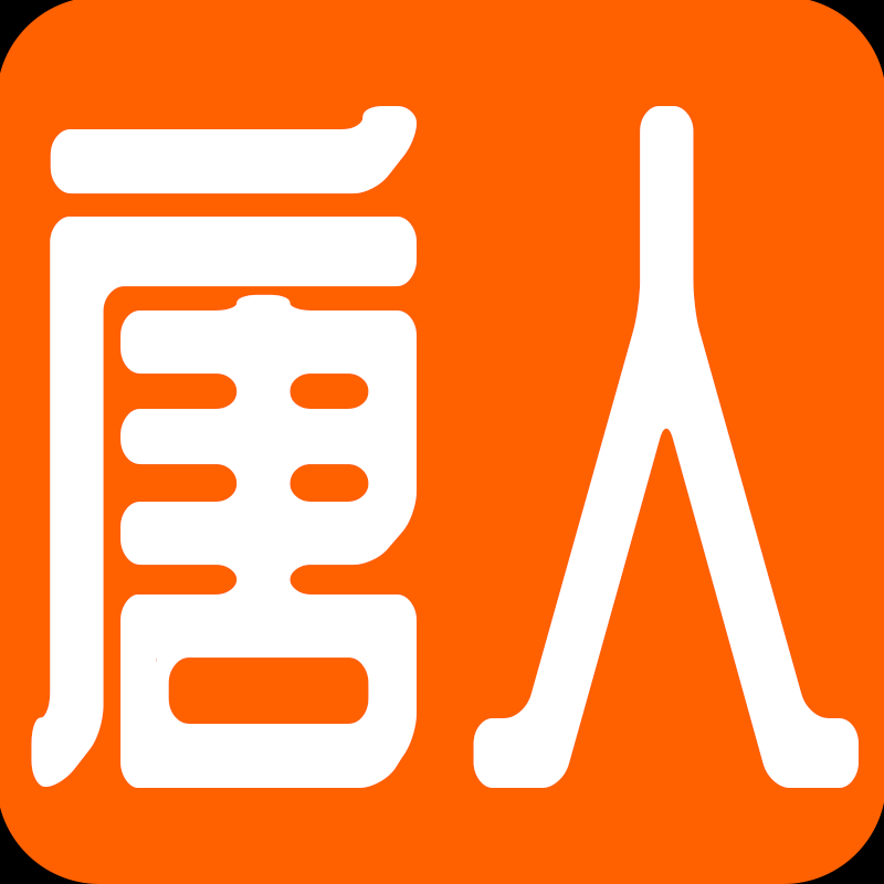 唐人足衣铺的LOGO