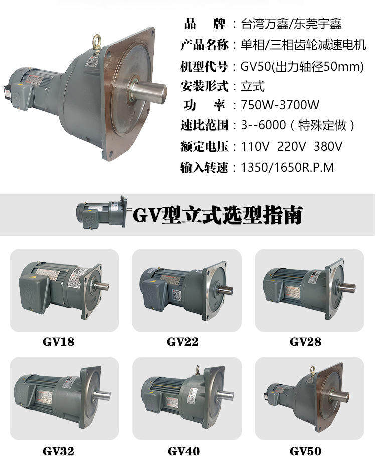 GV50_03