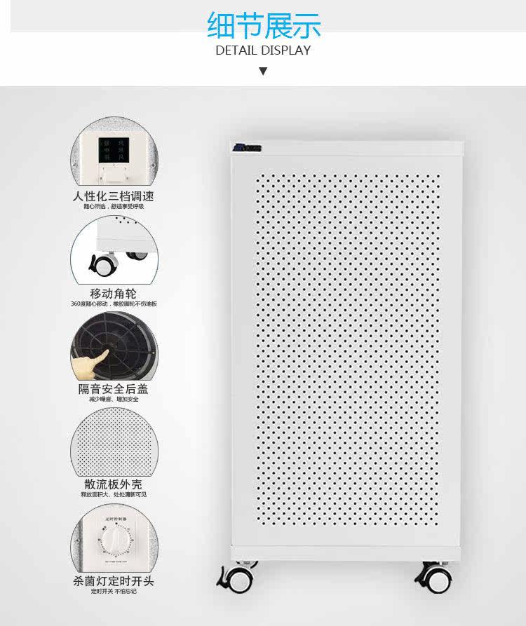北京ffu空气净化器