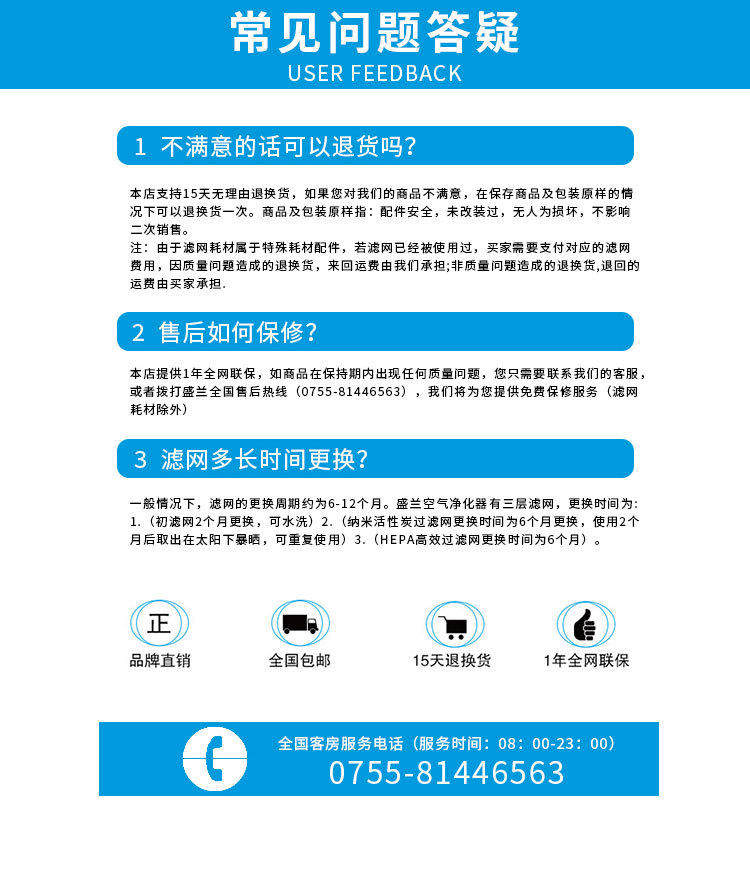 空气净化器用除臭味吸烟味甲醛pm2.5 去除重度雾霾污染的环境净化6