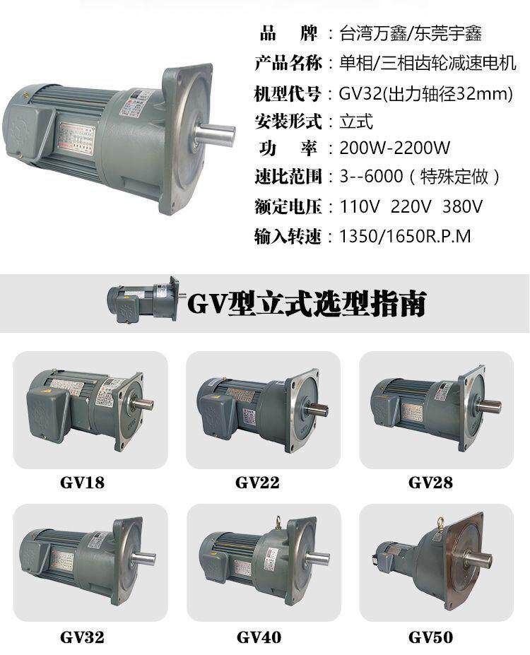 GV32_03