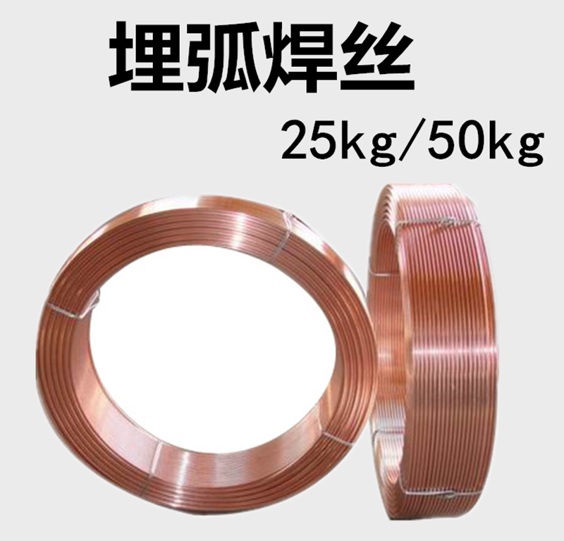 Bridge submerged arc welding wire H08A H08MnA H10Mn2 Copper plated solid core welding material 2 5mm3 2mm 4 0mm