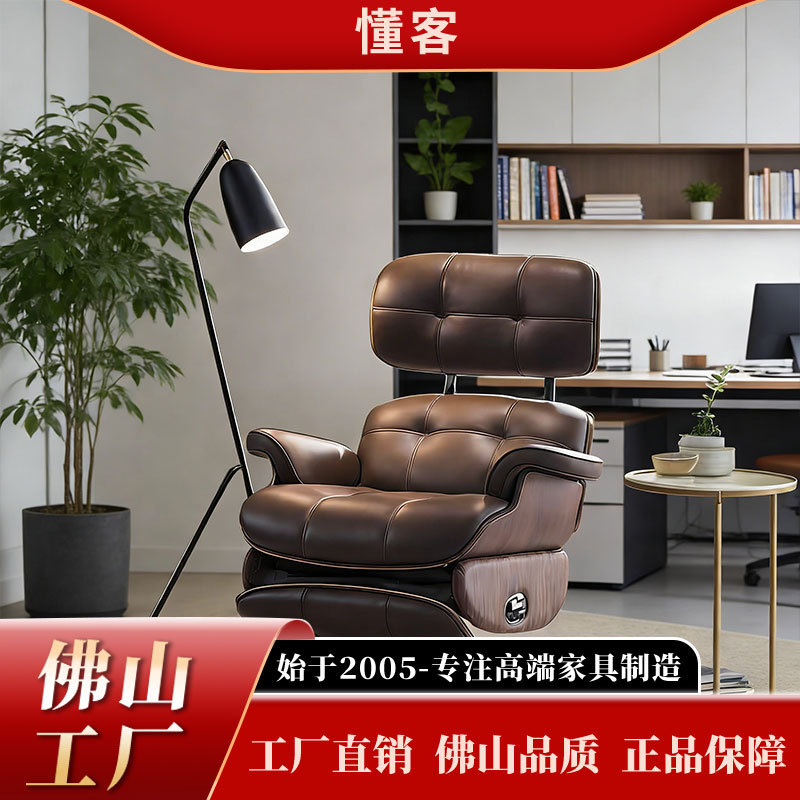 Eames Genuine Leather Executive Chair, Business Reclining Computer Chair, Office Lift Chair, Italian-Style Leisure Home Office Chair Eames Genuine Leather Executive Chair, Business Reclining Computer Chair, Office Lift Chair, Italian-Style Leisure Home Office Chair