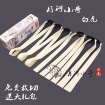 White tiger violent slingshot flat rubber band Imported high elastic wear-resistant thickened large power rackless elastic rubber band group 