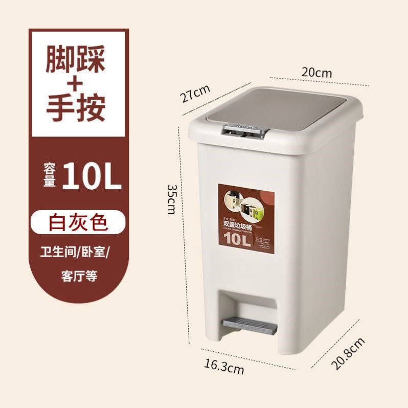 Household pedal with lid trash can with cover garbage bathroom kitchen toilet living room classification type foot pedal large-1