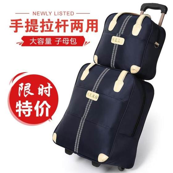 Fashion trolley box large -capacity tie bag classic waterproof tie luggage women's luggage