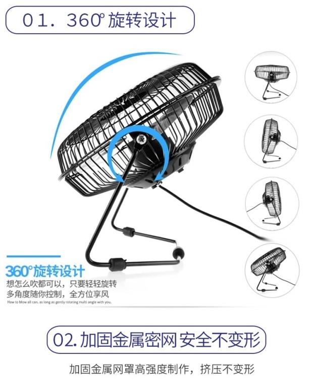 Mini 4 inch usb quạt nhôm lá sinh viên ký túc xá văn phòng làm mát máy tính xách tay giường nhỏ - USB Aaccessories cáp kết nối điện thoại với tivi