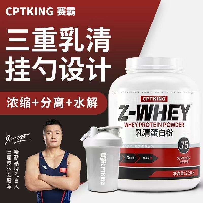 Sai Ba Whey Protein Powder 5 Lbs Fitness Muscle Building Isolated Triple Whey Protein Powder Whey Supplement Training Sai Ba Whey Protein Powder 5 Lbs Fitness Muscle Building Isolated Triple Whey Protein Powder Whey Supplement Training