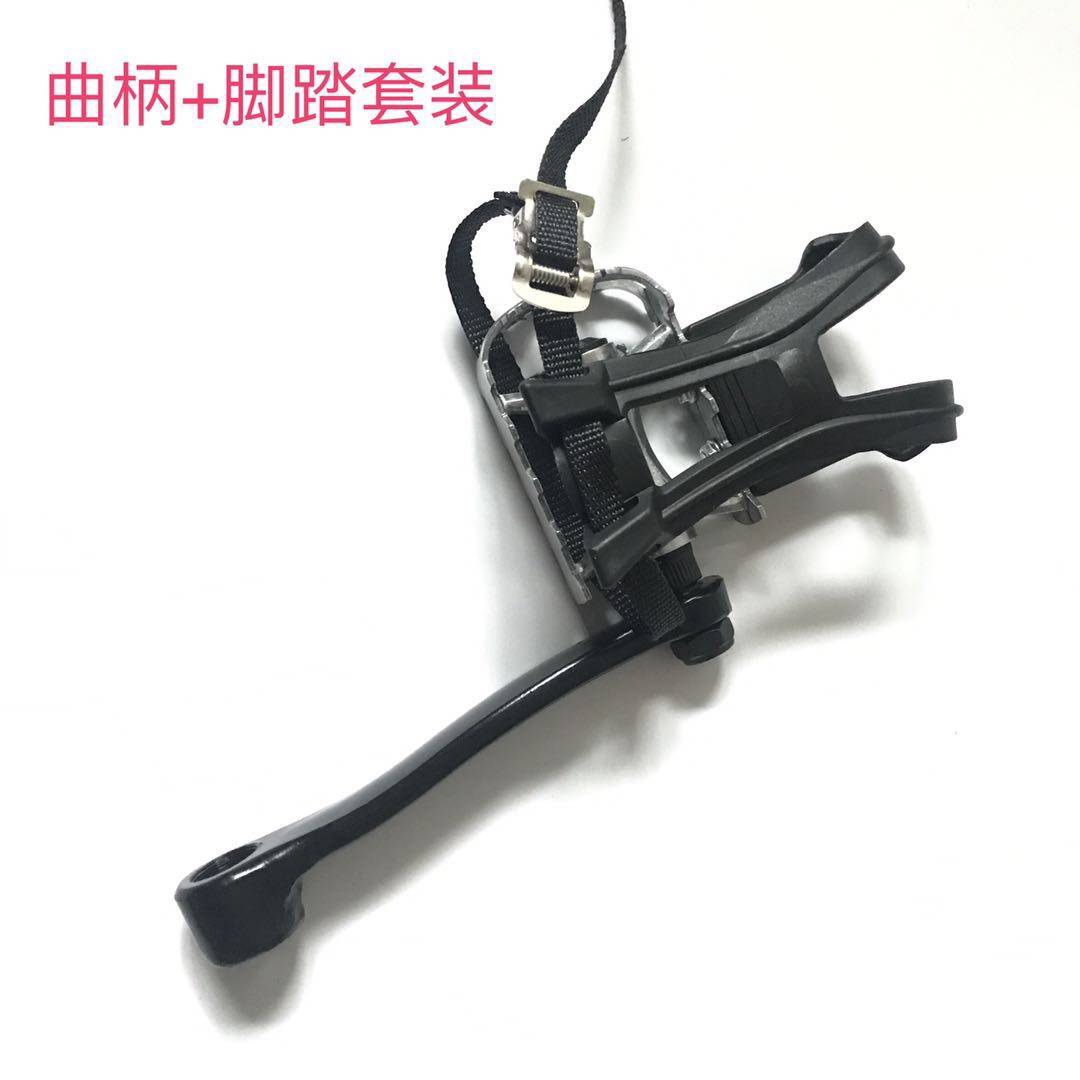 Sport bike crank accessories exercise bike power arm swing arm foot crutch foot pedal foot pedal all in one universal