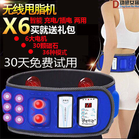 Fitness machine fat-rejecting belly belt weight loss equipment shaking thin waist thin belly legs artifact sports female men's home