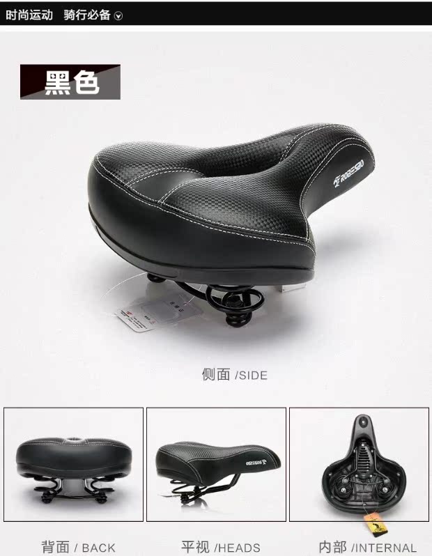 BLACK KORE BICYCLE SADDLE