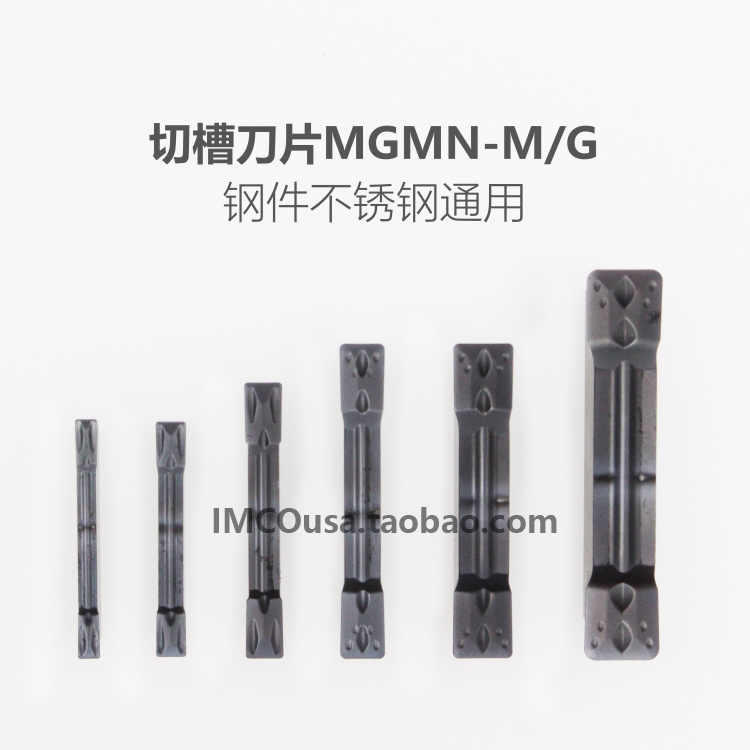 DESKAR slotted blade MGMN150 200250300400500-M-G LDA generation PC5300