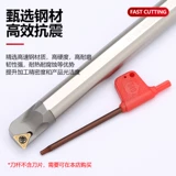 Высокоскоростное стальное внутреннее отверстие нож 93 градуса H08K/H10K/H12M/H16Q-STFPR11/STFPR09 HSS SEISMICIC