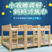 Wooden bed upper and lower wooden bed solid wood high and low student dormitory rack bed adult double wooden upper and lower wooden bed