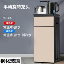 2022 new home fully automatic smart voice tea bar Lower water bucket table vertical integrated small water dispenser