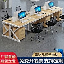 Desk Sub Staff Office Cassette Station Finance Staff Desk Chair Combined Duo Position Screen Position