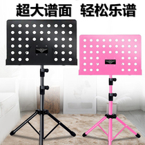 Guzheng score frame piano score bracket music book shelf home student General shelf portable music score piano frame