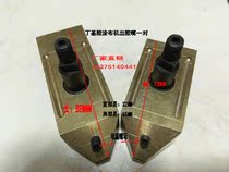 Butyl glue coating machine copper glue nozzle head head nozzle joint hollow glass glue machine accessories