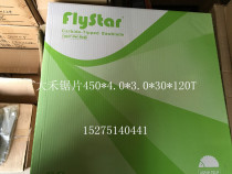 Japan Dahe Saw Blade Flying Star Series Broken Bridge Aluminum Saw Aluminum Saw Blade 500 450 Source Saw Saw Blade