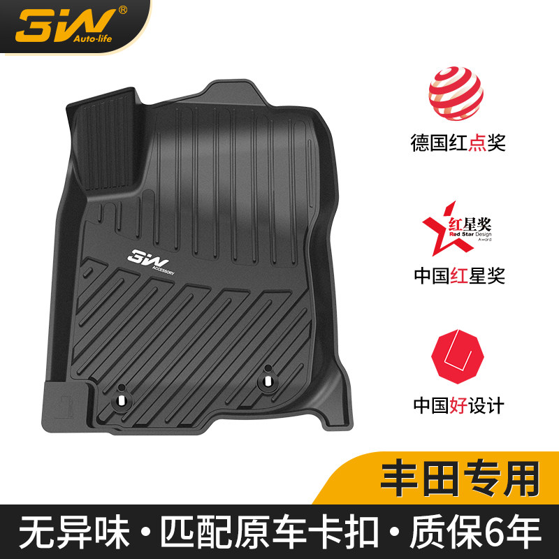 3WToyota Prado bully road Middle East Rand CRUISER5 7 Seathanathan special TPE footbed