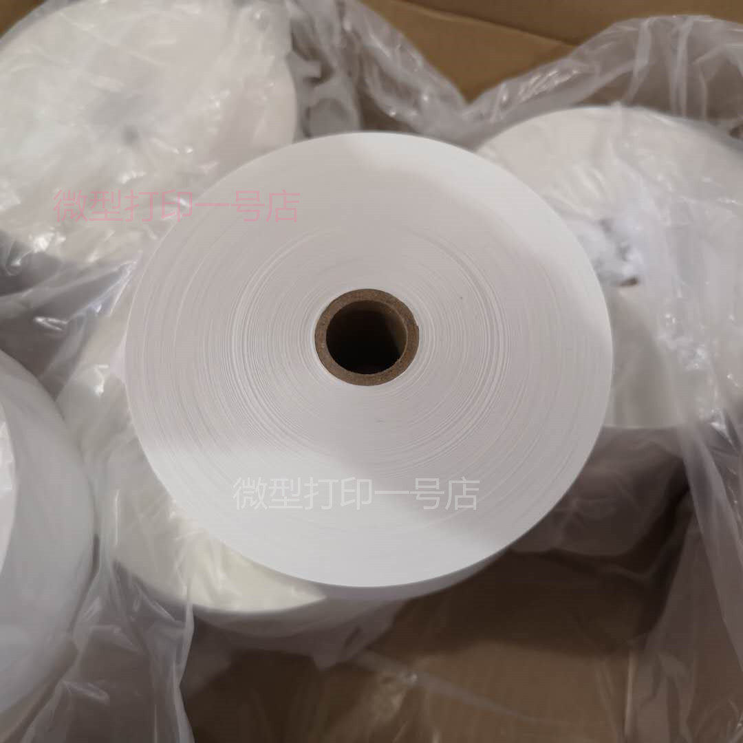 Parking lot Unmanned equipment Label matching large volume high-definition three-proof waterproof oil-sensitive ticket paper ZK60150-Taobao