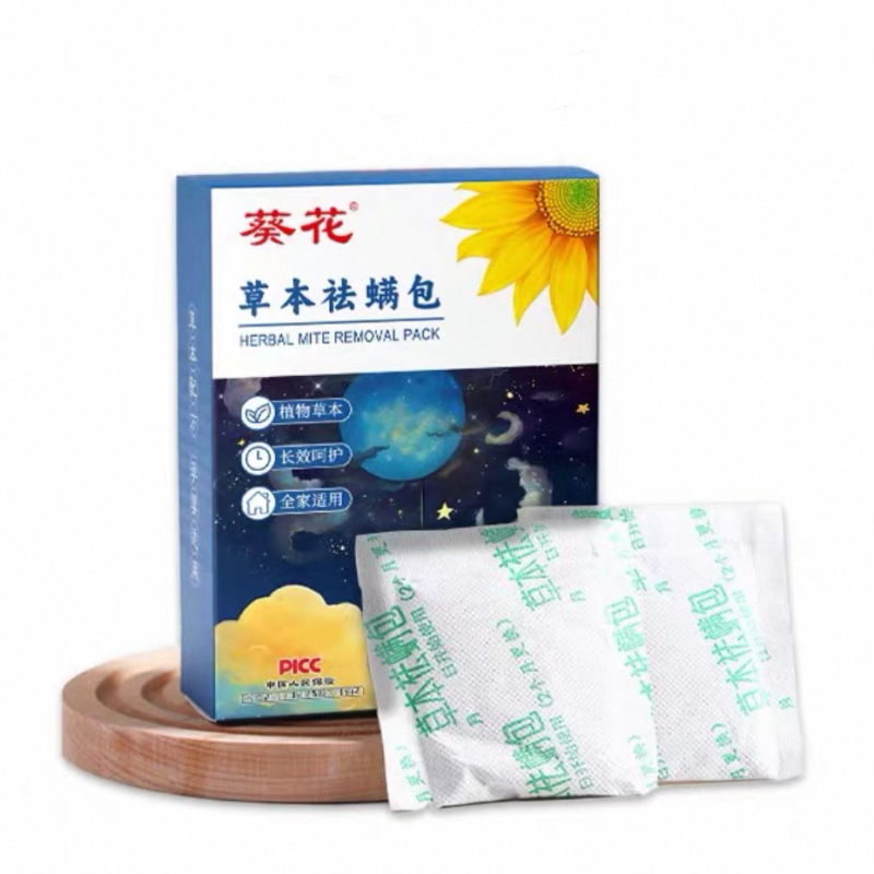 葵花草本除螨包床上衣柜除菌去螨虫24包