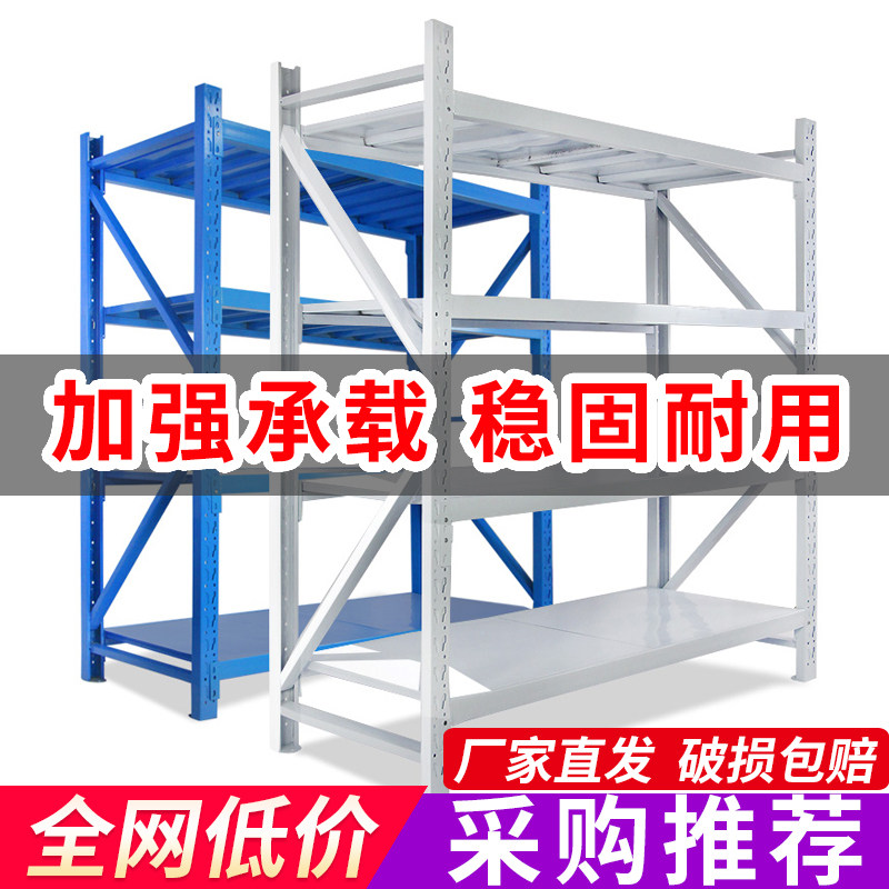 Storage rack Storage rack Multi-layer household storage rack Cainiao Station express warehouse Warehouse shelf display rack