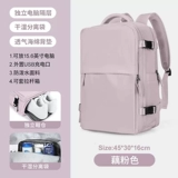 Сумка через плечо для путешествий, вместительная и большая сумка для путешествий, ноутбук для школьников, ранец, надевается на плечо, подходит для студента