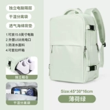 Сумка через плечо для путешествий, вместительная и большая сумка для путешествий, ноутбук для школьников, ранец, надевается на плечо, подходит для студента