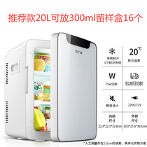Shchenko 20L Mini Mini Fridge Kindergarten Food Retention Cabinet Single Door Refrigerated Cabinet Refreshing Car Home