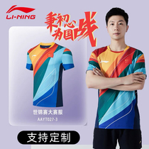 Nouveau Li Ningduban Tennis de table Vêtements Hommes et Femmes Short Sleeve Jersey Competition Dry Dry