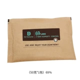 Сигарный увлажняющий пакет 69 градусов Увлажняющий пакет сигарист -влажный контроль влажный мешок 69%Уплотнение постоянной температуры температура температура температура температура температура температура температура температура температура