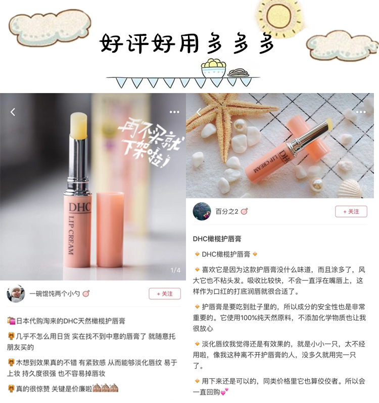 Nhật Bản Hàng đông tốt Mua tại địa phương DHC Olive Lip Balm 1.5g Lip Care Giữ ẩm cho môi - Son môi romand zero velvet tint bảng màu