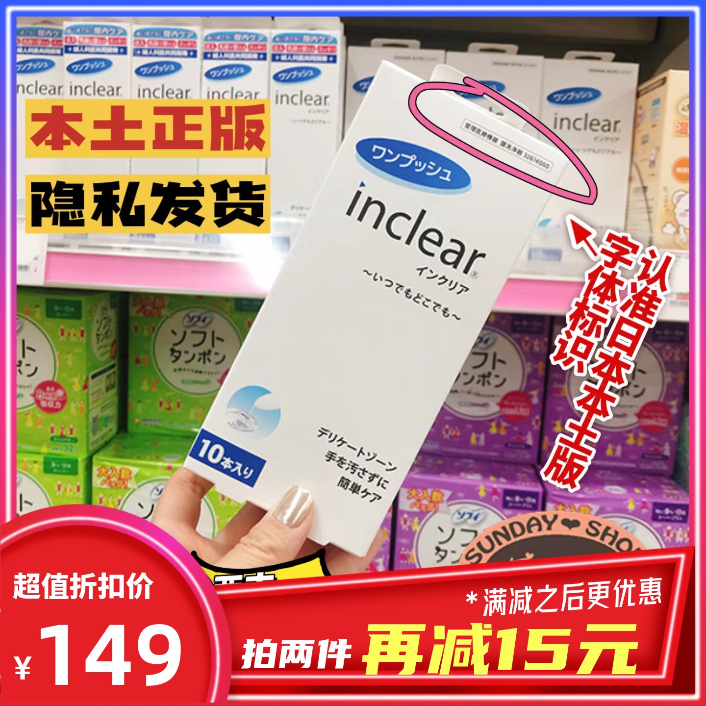 Native Prints Inclear Women Private Lotion Care Fluid Cleaning Gel Taint Antitico Lactic Acid Bacteria 10 Support-Taobao