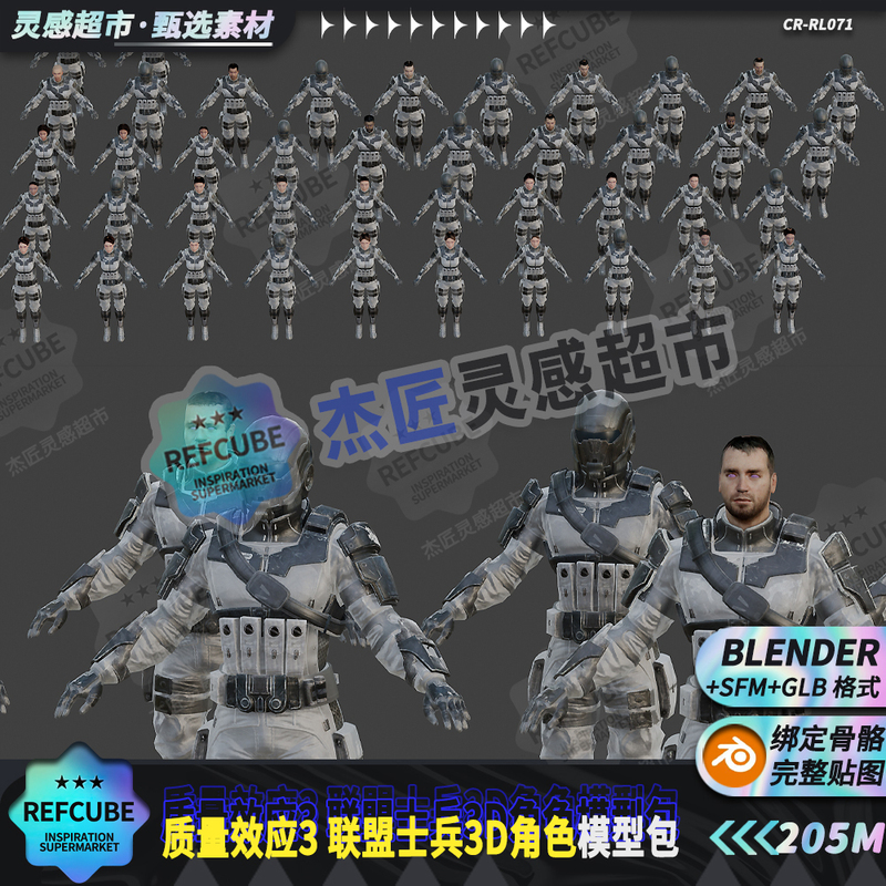 Mass Effect 3 Alliance Soldier 3D Model Pack with Bone Rigging Blender Sci-Fi Game Character Modeling Reference Mass Effect 3 Alliance Soldier 3D Model Pack with Bone Rigging Blender Sci-Fi Game Character Modeling Reference