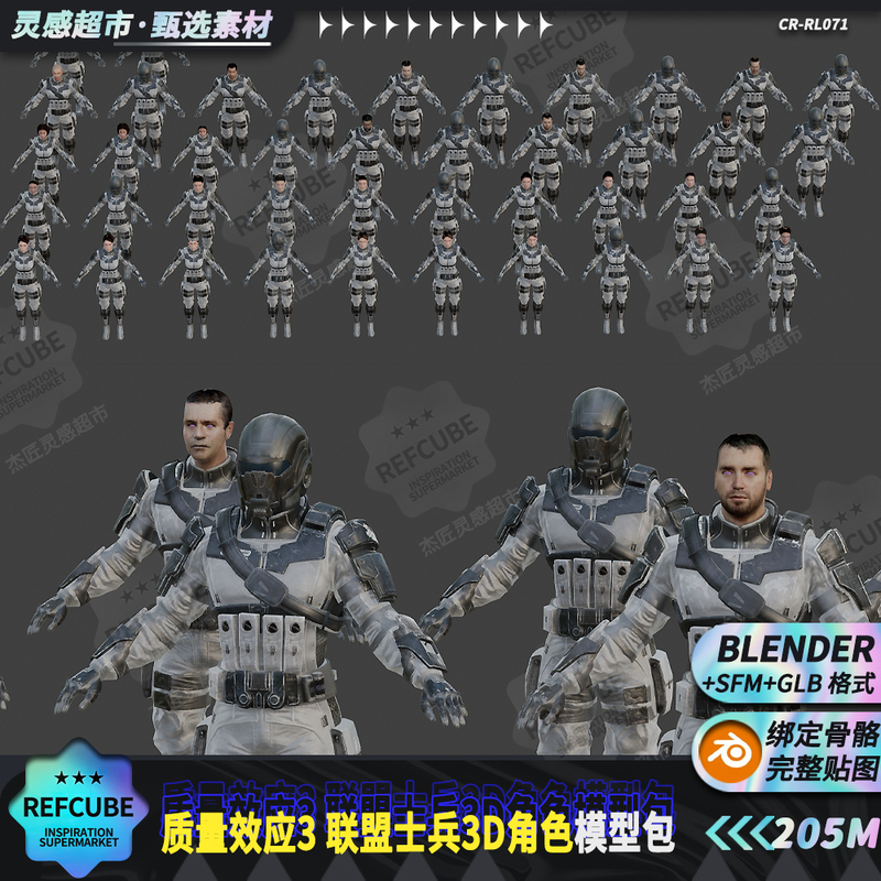 Mass Effect 3 Alliance Soldier 3D Model Pack with Bone Rigging Blender Sci-Fi Game Character Modeling Reference Mass Effect 3 Alliance Soldier 3D Model Pack with Bone Rigging Blender Sci-Fi Game Character Modeling Reference