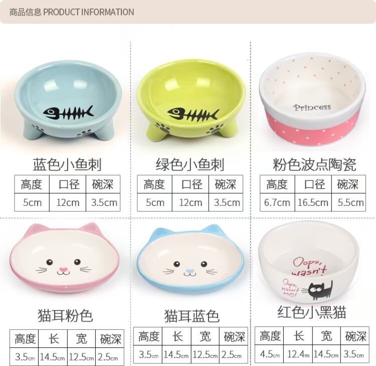 Pet bát Teddy dog ​​bát gốm mèo bát mèo nồi con chó con bát gốm bát thức ăn bát nước bát con mèo cần thiết hàng ngày - Cat / Dog hàng ngày Neccessities Máng ăn cho chó con