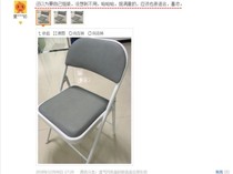 Small folding chair back chair simple creative cool chair rest train light lunch chair non-slip mahjong