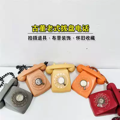 Old-fashioned turntable dial telephone Retro decoration decoration 7080s nostalgic old objects antique collection landline