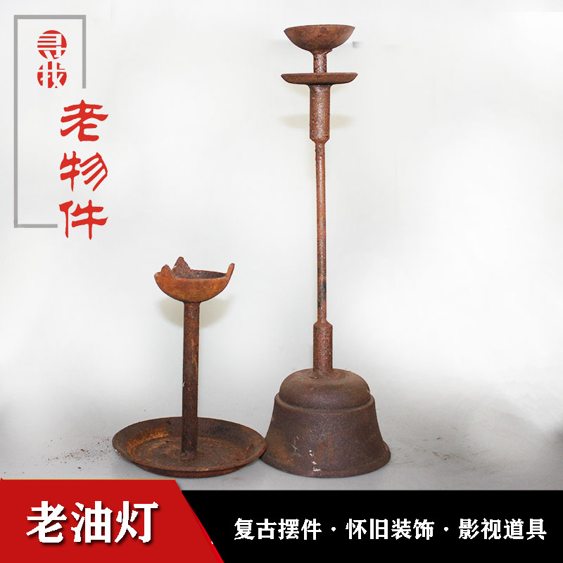 Old Iron Lamp Retro Nostalgia Light Bench Zen tea Road cast iron lamp Crisp Oil Old Candle Holder Chinese Imitation Antique Decorative Pendulum
